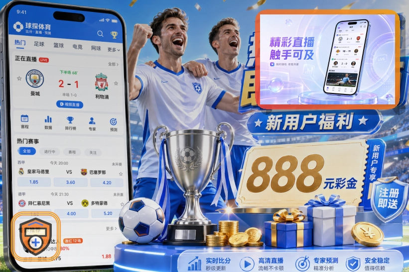 世界杯官网在线服务入口展示